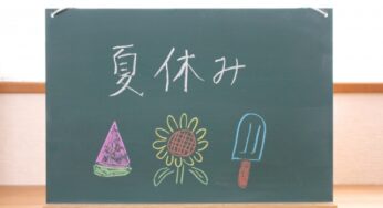 東北の夏休みは短い？沖縄は長い？全国の小中学校の休みの長さは一緒じゃない